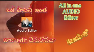 all in one audio editer app  || best audio editing application in telugu screenshot 1