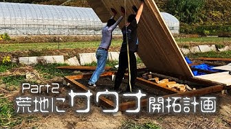 ダイゴセダイ Youtube