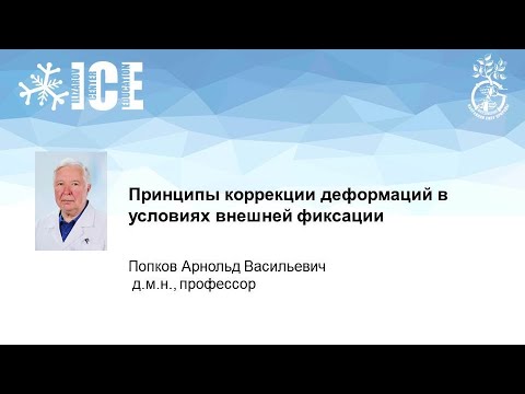 Видео: Михаил Клейменов бол 