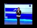النشرة الاقتصادية 23-3-2014