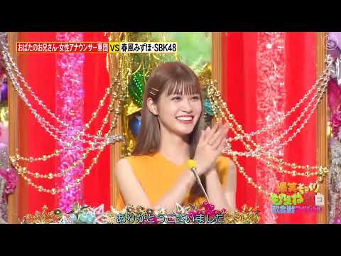 NiziUの「Make you happy」xフジテレビ女性アナウンサー軍団・おばたのお兄さん