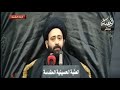 مسير السبايا الأربعين السيد علي الطالقاني مسير السبايا الأربعين السيد علي الطالقاني