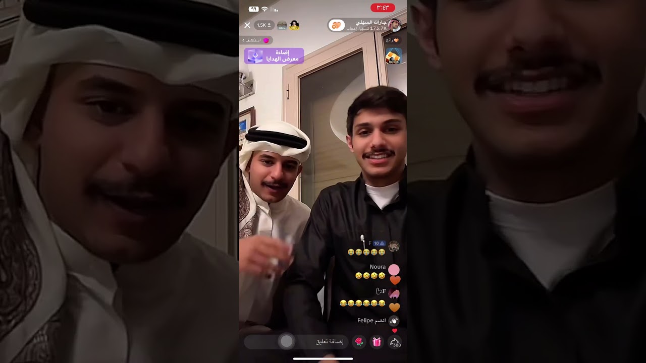 بث جارالله السهلي في تيك توك بتأريخ ￼ ١٤ ديسمبر #محمد_جارالله_السهلي #جارالله_السهلي