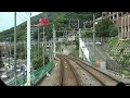 【山陽電車】人が線路に立ち入っていた為、緊急停止。