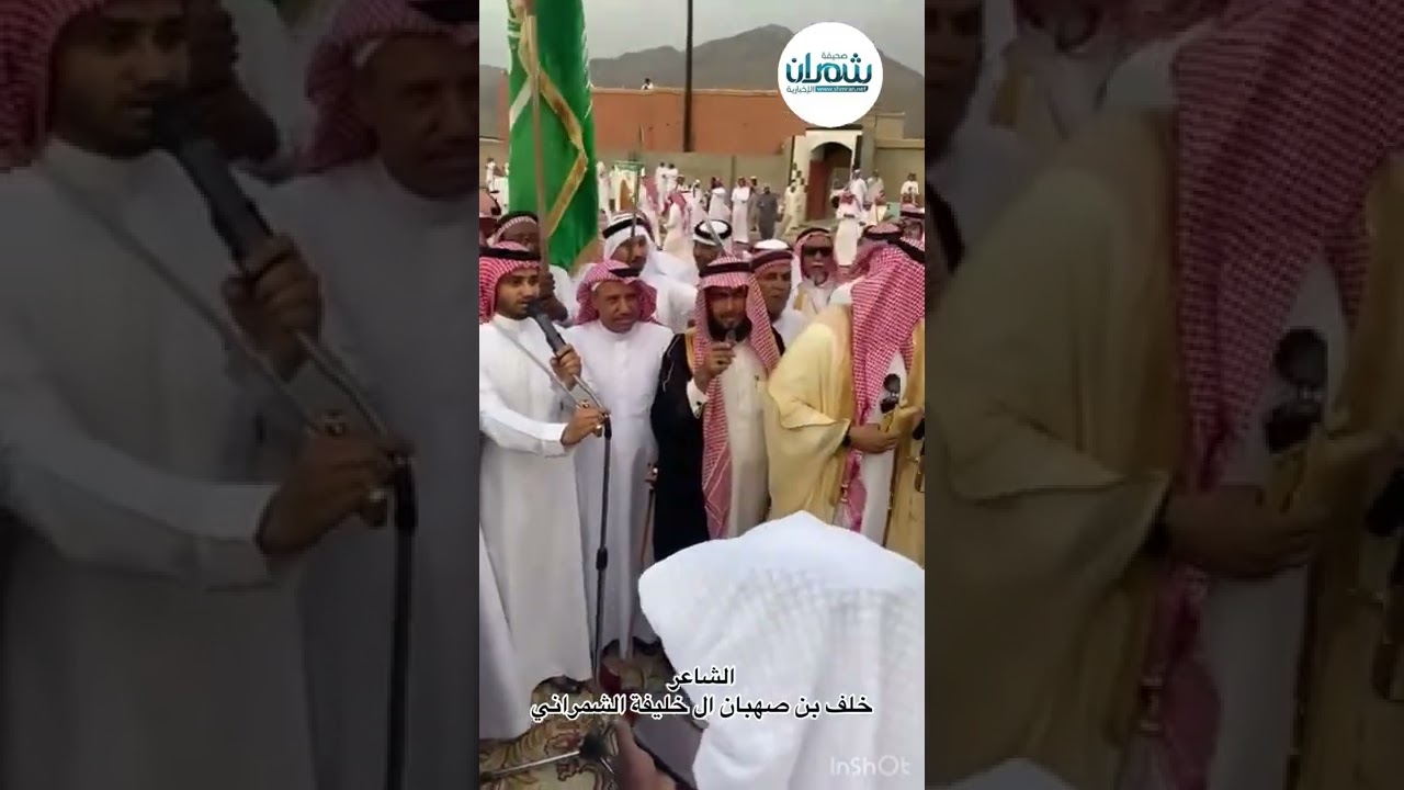 مدقال قبيلة تهامة شمران على راسهم الشيخ عبدالرحمن بن حوفان الشمراني عند قبيلة ال كثير