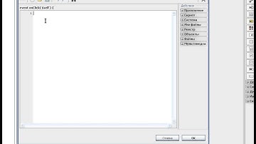 Создания активация ключа для PHP Devel Studio