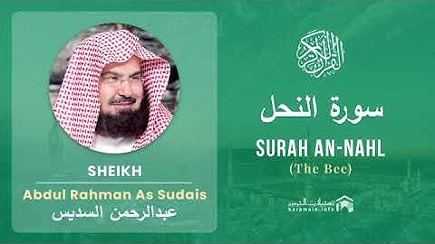Quran 16 Surah An Nahl سورة النحل Sheikh Abdul Rahman As Sudais With English T