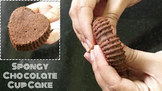 Spongy chocolate cupcake recipe || Valentines day chocolate cake | Chocolate banana muffins healthy
