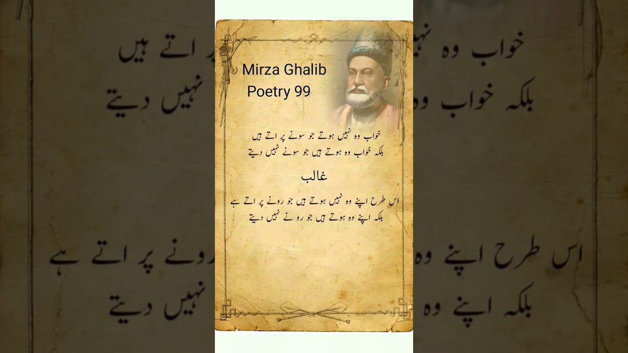 Mirza Ghalib ❤️💯 