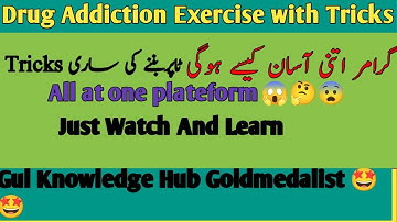 Class 9th English Unit 10 Drug Addiction Exercise /#relativepronoun /#adjectiveclauses