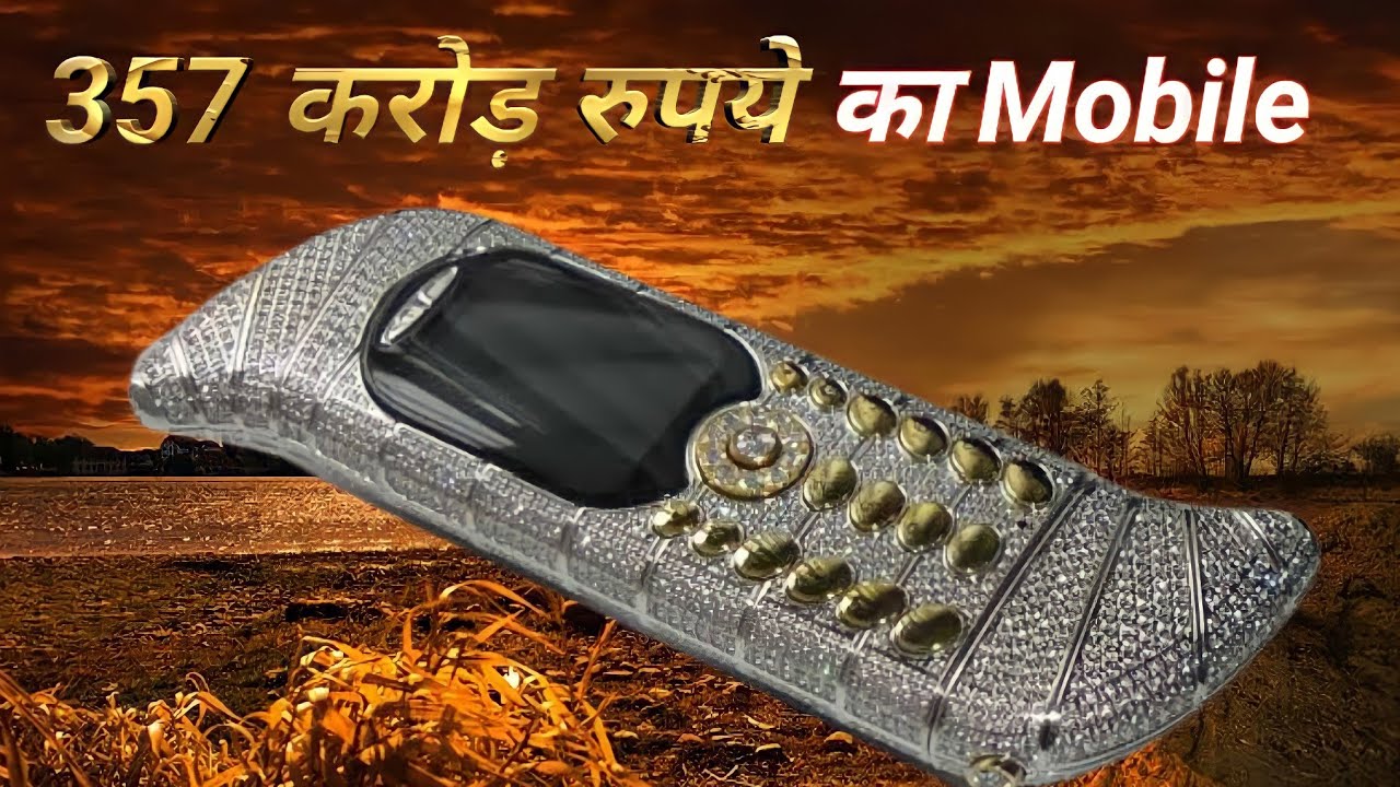 द न य क सबस मह ग फ न Falcon Supernova Iphone6 Pink Diamond Most Expensive Mobile In The World Youtube द न य क सबस मह ग फ न Falcon Supernova Iphone6 Pink Diamond Most Expensive Mobile In The World Youtube