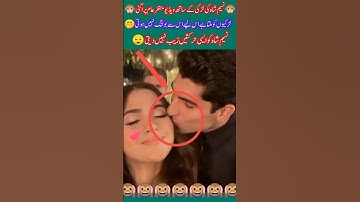 Naseem Shah’s Leaked Video with Girl Shocks Everyone!#viralshort #pakistanicricketer