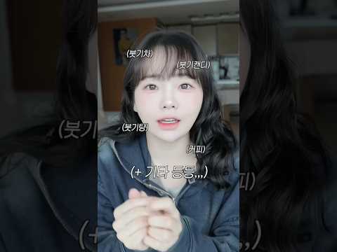 붓기템만 50만원 쓴 사람의 결론👉 ‘만원짜리 칼륨’이 제일 잘 빠짐🔥