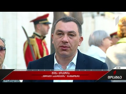 28 წელი სოხუმის დაცემიდან