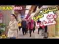 IRAN TOURISM 4k Walking In Luxury Shopping Mall پاتوق جوونا در بلندترین مال کرج Karaj 2023 