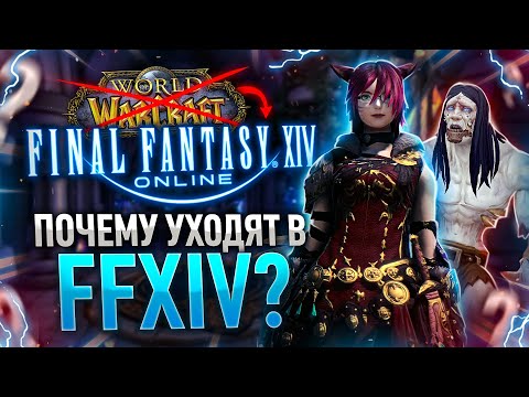 تصویری: چگونه می توانم یک نگهدارنده در Ffxiv بگیرم؟