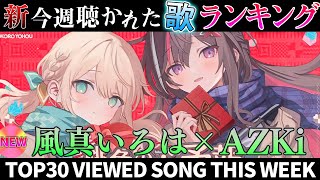 新品未開封 MUSIC VERSE LIVE #011 ホロライブ 新品未開封 MUSIC VERSE LIVE #011 ホロライブ