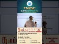 TNPSC தமிழ் வினாக்கள்..? #பிரித்து எழுதுக #tnpsctamil #tamil #tnpscstudy