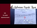 ТОТАЛЬНЕ ШАХРАЙСТВО - Що відбувається з бензином в країні?