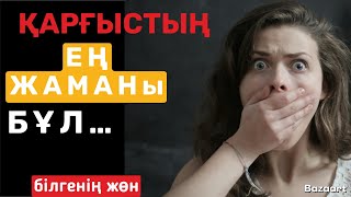 :   , ...      