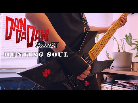 DAN DA DAN ダンダダン Hayasii Hunting Soul Bass Guitar Cover With Tab