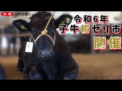 離島の畜産農家をお助けください。 離島の畜産農家をお助けください。