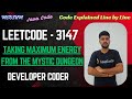 Taking Maximum Energy From The Mystic Dungeon | LeetCode 3147 | Java Code | Developer Coder