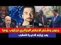لايف شوقي بن زهرة بهد ل الكراغلة حواري لايف شوقي بن زهرة بهد ل الكراغلة حواري