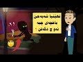 نهێنیا وی شەبەحێ دباخچەیدا چیە نهێنیا وی شەبەحێ دباخچەیدا چیە