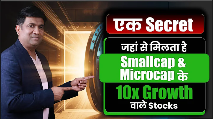 ek secret jaha se milte hai smallcap & microcap ke 10x growth wale stocks! thumbnail