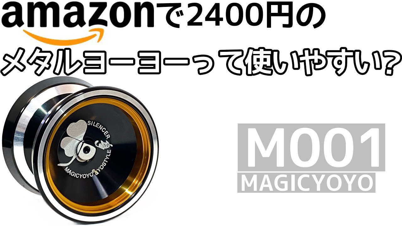 M001 ヨーヨー紹介 / M001 yoyo review - YouTube