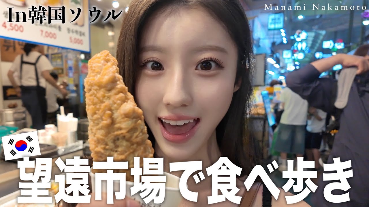 【マンウォン市場】大人気のソウル市場で爆食い！
