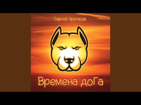 Раскройщик
