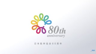 日本能率協会 一般社団法人日本能率協会 JMA