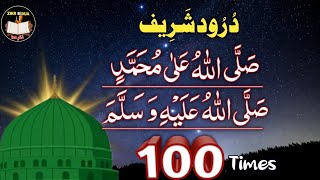 Salawat  Times 100  Sallallahu Alla Muhammad  Durood Sharif  Zikr E Dua