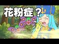 【ドラクエ３】マヌーサの季節がやってきた！