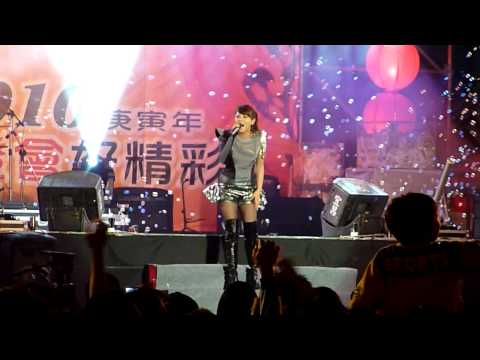 【2010竹北元宵晚會】丁噹 (2) 猜不透