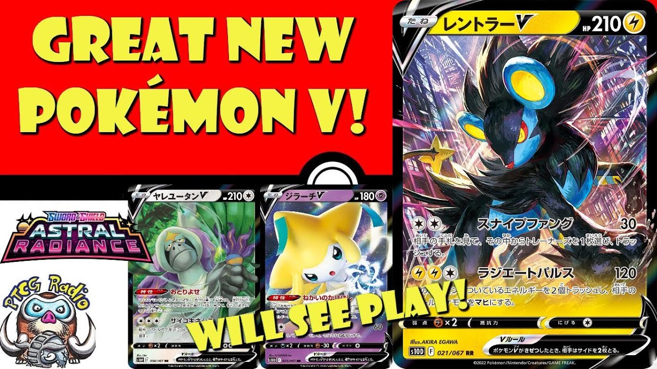 3 Great New Pokémon V Revealed! These Look Gooooooood! Victini! Luxray! Oranguru! (Pokémon Tcg News)