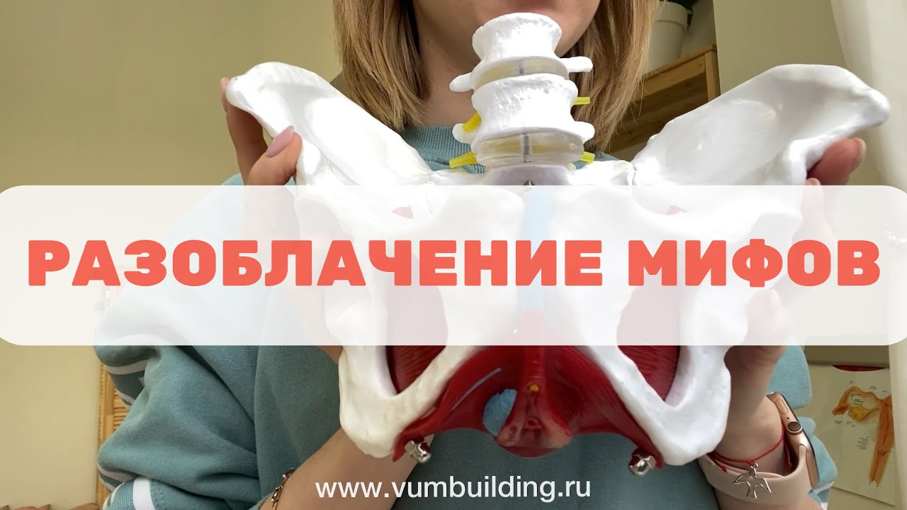 Вумбилдинг. Имбилдинг. Разоблачение мифов.