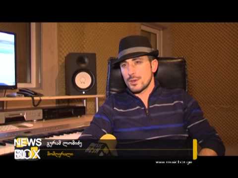 რა აკავშირებთ გურამ ლომიძეს და ლევან წვერავას?!