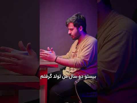 بنظرم منطقی بود   
