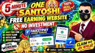 Double Earning Website 2026 | Bitcoin & Crypto Earning Website | new earning website today
