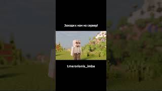 ORIONIS - 2 Сезон