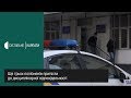 Івано-франківських поліцейських, які принижували хлопців, звільнили