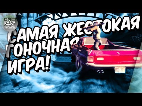 ГОНИ, ИЛИ УМРИ! Самая ЖЕСТОКАЯ гоночная игра! / 187 Ride Or Die - Xbox Original