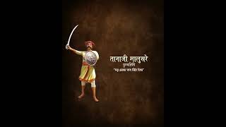 Tanaji Malusare     Whatsapp Status  aeonbox