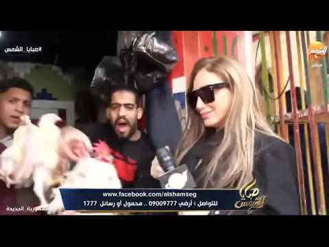 ابو انس ارخص بتاع فراخ 10 ج و 30 ج و50 ج الفرخه صوت وصوره مع ريهام سعيد رغم غلاء الاسعار