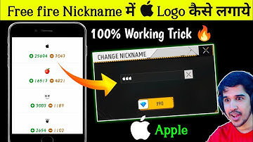 How to use apple logo in free fire name || Apple symbol in free fire || Apple logo emoji