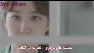 Park Narae (SPICA) – To You (너에게) The Ghost Detective OST Part 1مترجم للعربيه