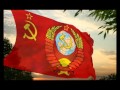 Флаг, герб и гимн СССР (1946-1956)